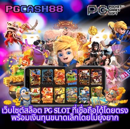 young789 สล็อต